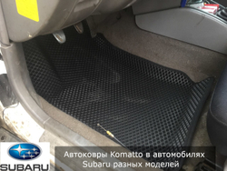 Автоковрики EVA для Subaru XV (2017 -)