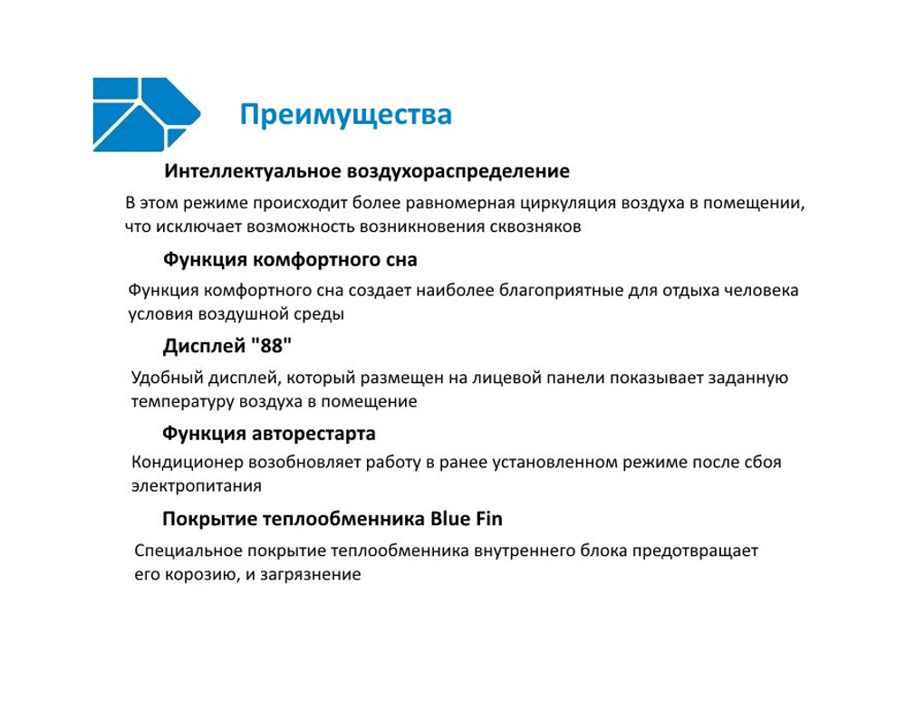Настенный внутренний блок Haier AS162MGERA inverter