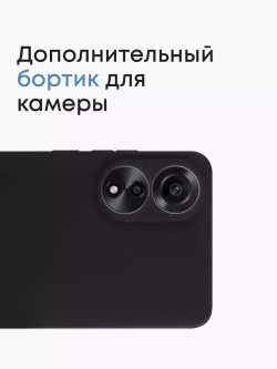 Чехол на Oppo A78