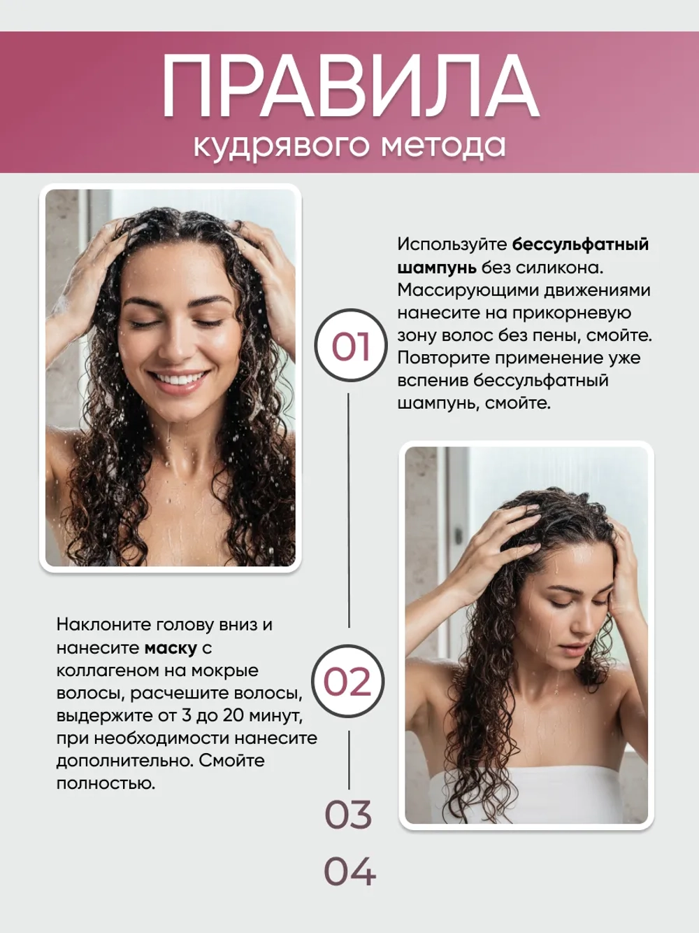 Шампунь для кудрявых волос клубника со сливками