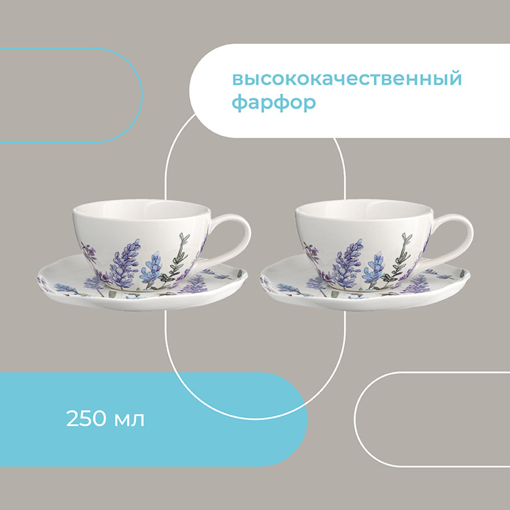 Набор чайных пар 2шт 250мл Liberty Jones Floral