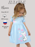 11-245-3 Платье для девочки