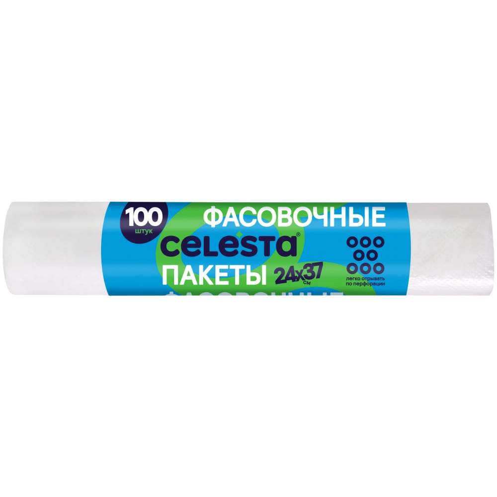 Пакеты фасовочные 100шт «CELESTA»