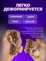 Антистресс игрушка Таба сквиш лапка липкая прозрачная сквиши