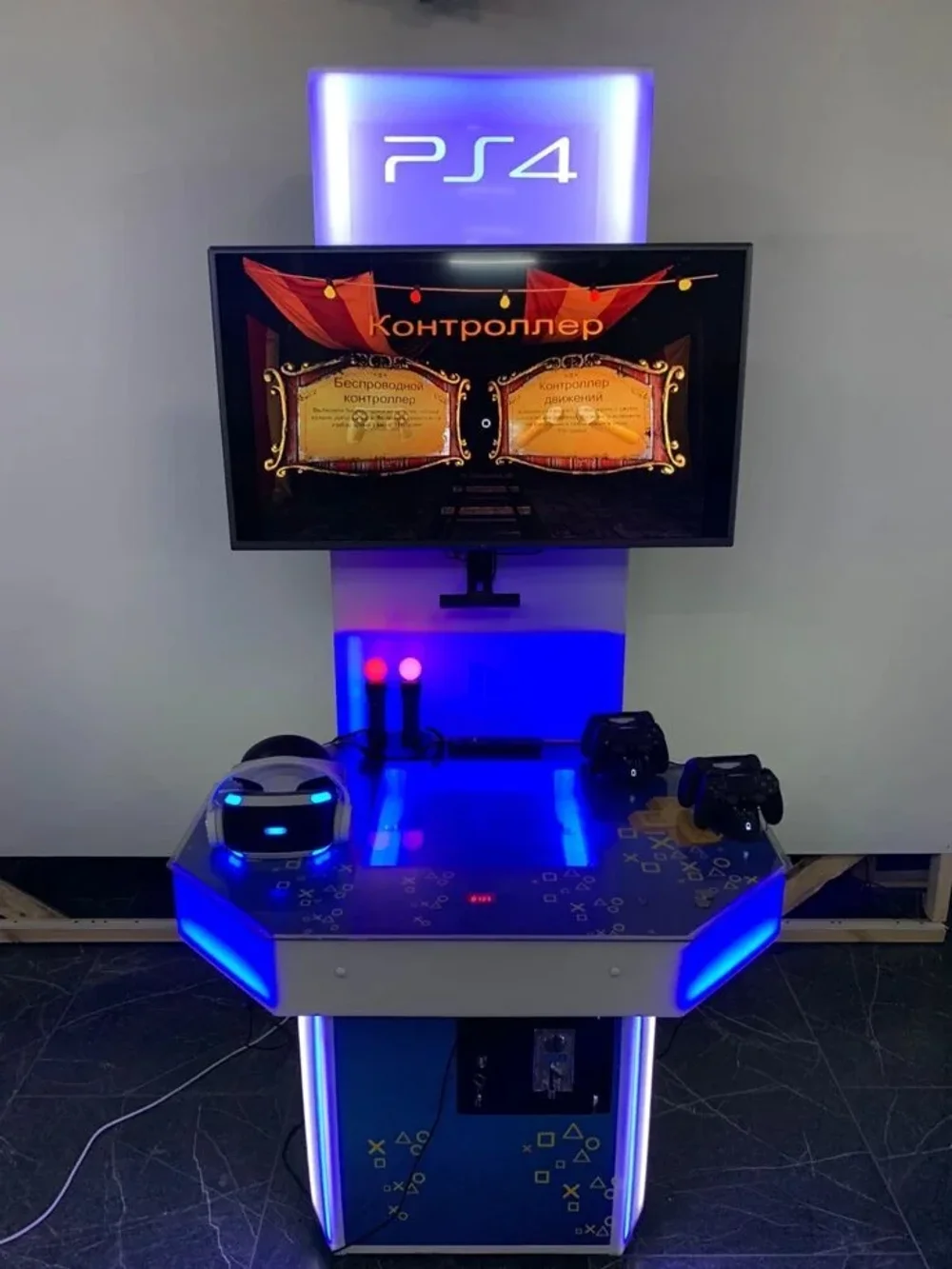 Симулятор виртуальной реальности RealPro VR