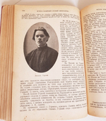 "История новейшей русской литературы 1848-1892". Александр Михайлович Скабичевский. 1906г. - антикварная книга