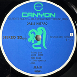 Kitaro - Oasis (Япония 1979г.)