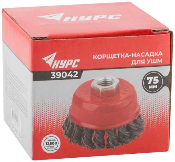 Чашечная стальная корщетка Курс для УШМ стальная 75 мм 39042