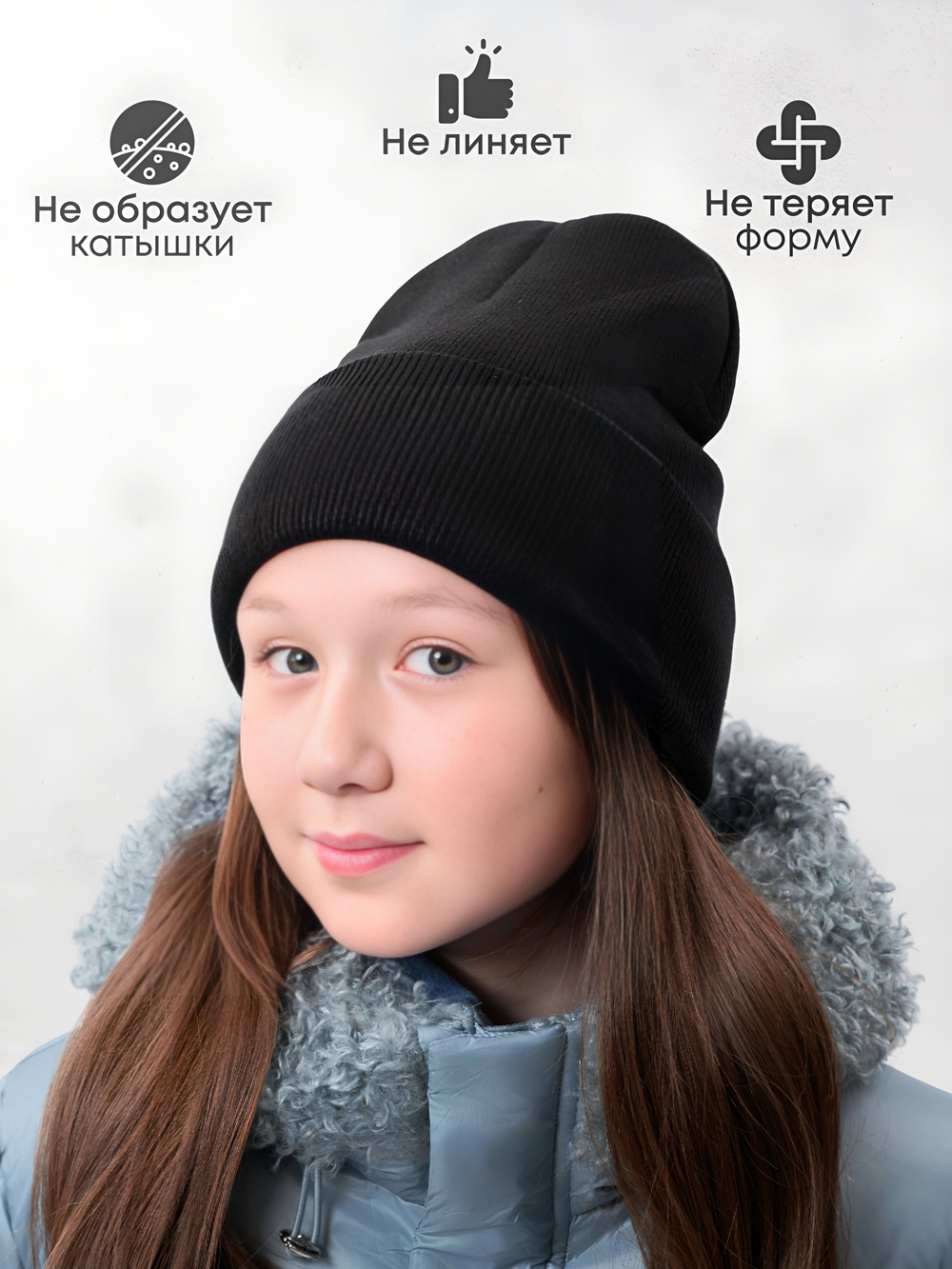 шапка зимняя
