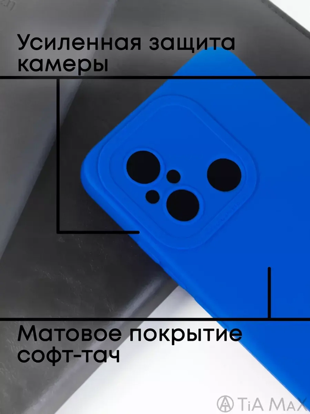 Чехол на Xiaomi Redmi 12C, Poco C55