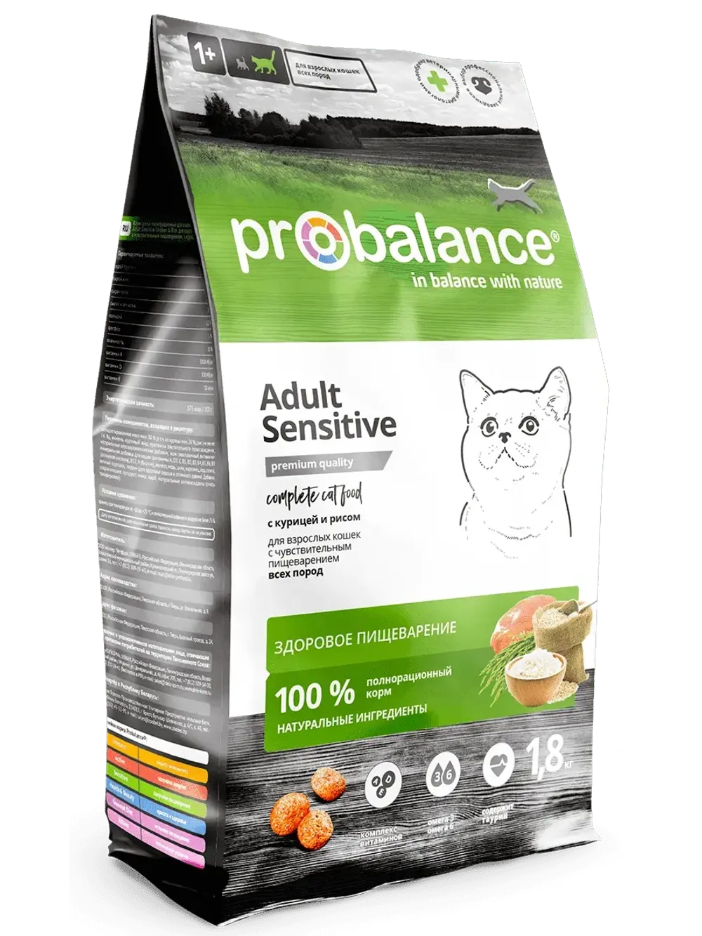 Сухой корм ProBalance Sensitive для взрослых кошек с чувствительным пищеварением, с курицей и рисом
