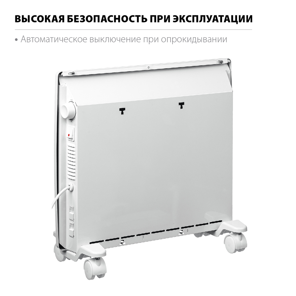 Конвектор электрический 0,5 кВт STEHER SCE-500