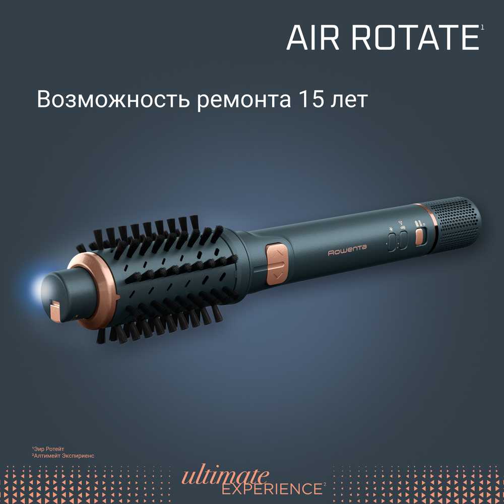 Фен-щетка Rowenta Air Brush UB9920E0