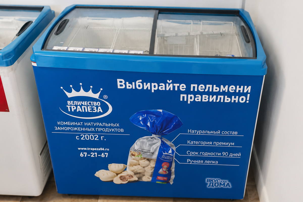 Брендирование торгового оборудования 