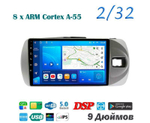 Topway TS18 2+32GB 8 ядер для Toyota Vitz 2014-2019 (прав)