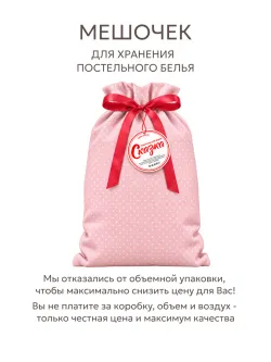 Постельное белье 1.5 сп простынь 150х215 перкаль Мармелад
