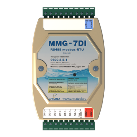 MMG-77 модем GSM с режимом работы без сервера (модем-модем) 7DI + 7DO