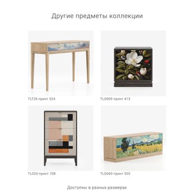 Комод TIMELESS TL042