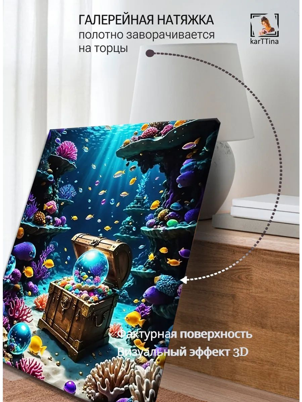Картина "Цвета кораллов", для интерьера 50х70см 1шт.