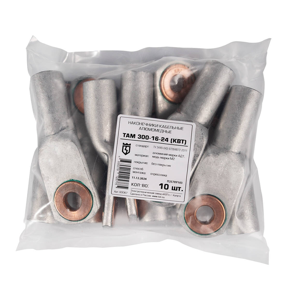 tam-300-16-24_userpack_-2026178739.jpg
