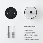 Выключатель двухклавишный с корпусом Werkel Vintage (белый матовый/хром) W5822050