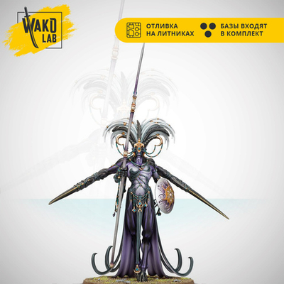 (Предзаказ) (2 in 1) Keeper of Secrets / Shalaxi Helbane