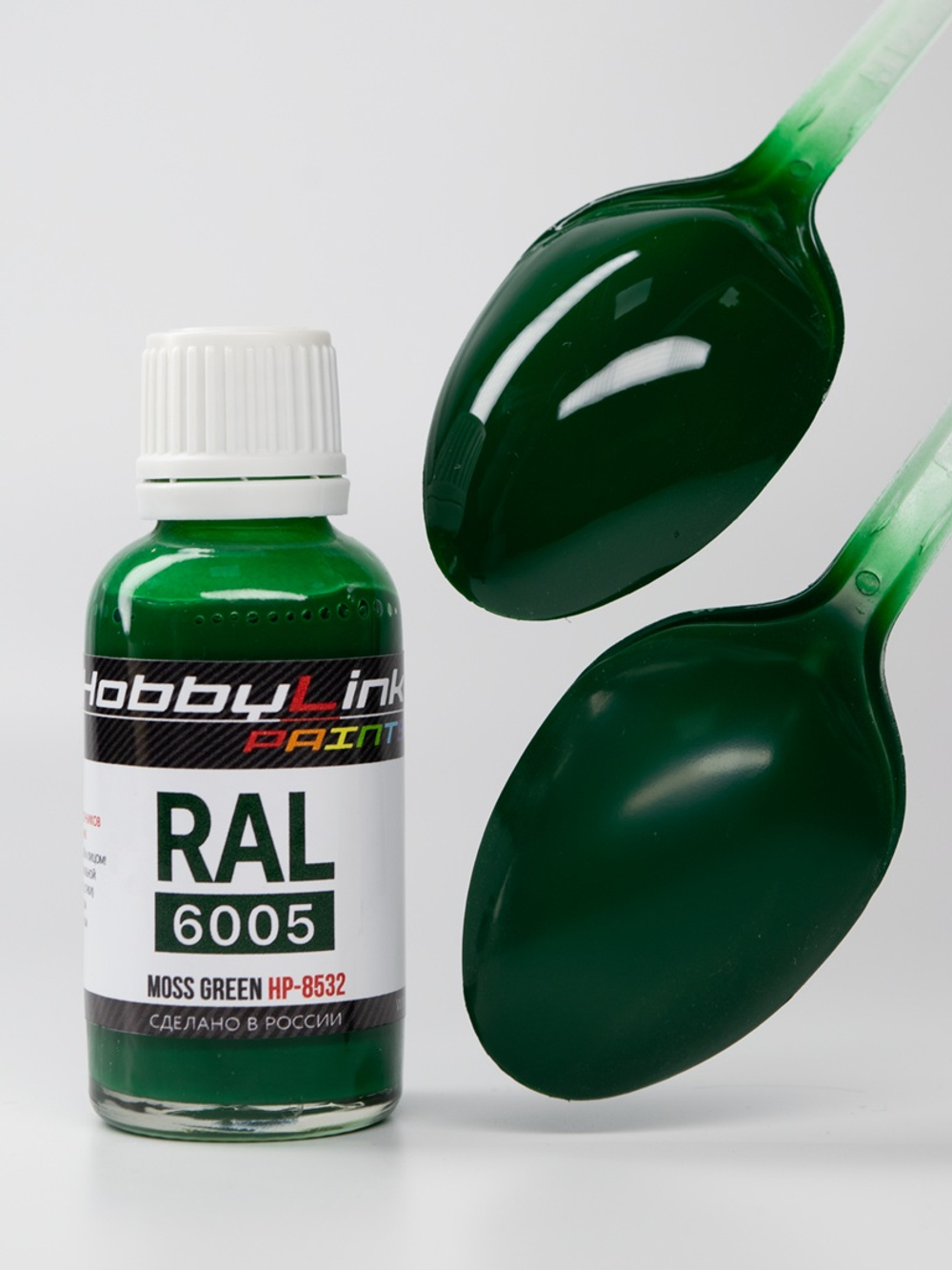 Краска лаковая HobbyLink RAL-6005 Moss Green HP-8532