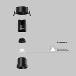 Встраиваемый светильник Technical DL116-10W-4K-B