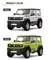 Радиоуправляемый внедрожник Suzuki Jimny - HG4-53