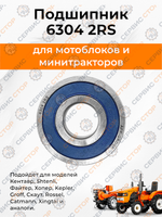 63042RS-BK (2)