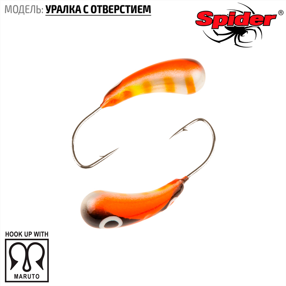 Мормышка вольфрамовая Spider 2925 "Уралка с отверстием" (2.5мм, 0.36гр)
