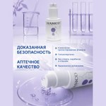 Смазка Hasico Premium с гиалуроновой кислотой, 100 мл