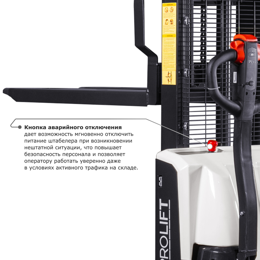 Самоходный электроштабелер PROLIFT M2 SDR 1225