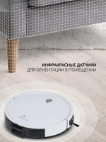 Робот-пылесос POLARIS PVCR 1226 WI-FI IQ Home Gyro белый - Уценка