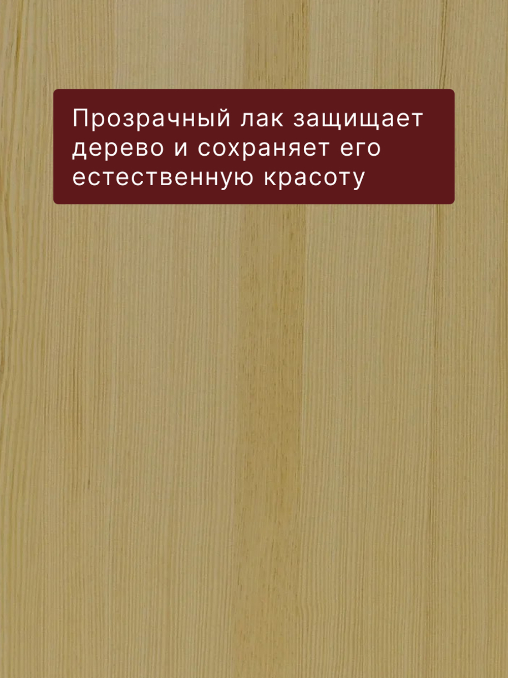 Стол письменный, компьютерный Корнер из сосны, лакированный