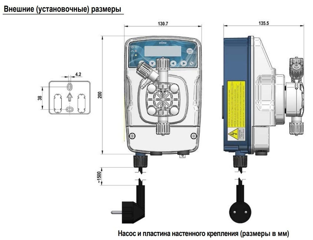 Дозирующий насос ETATRON eONE MF 15-5