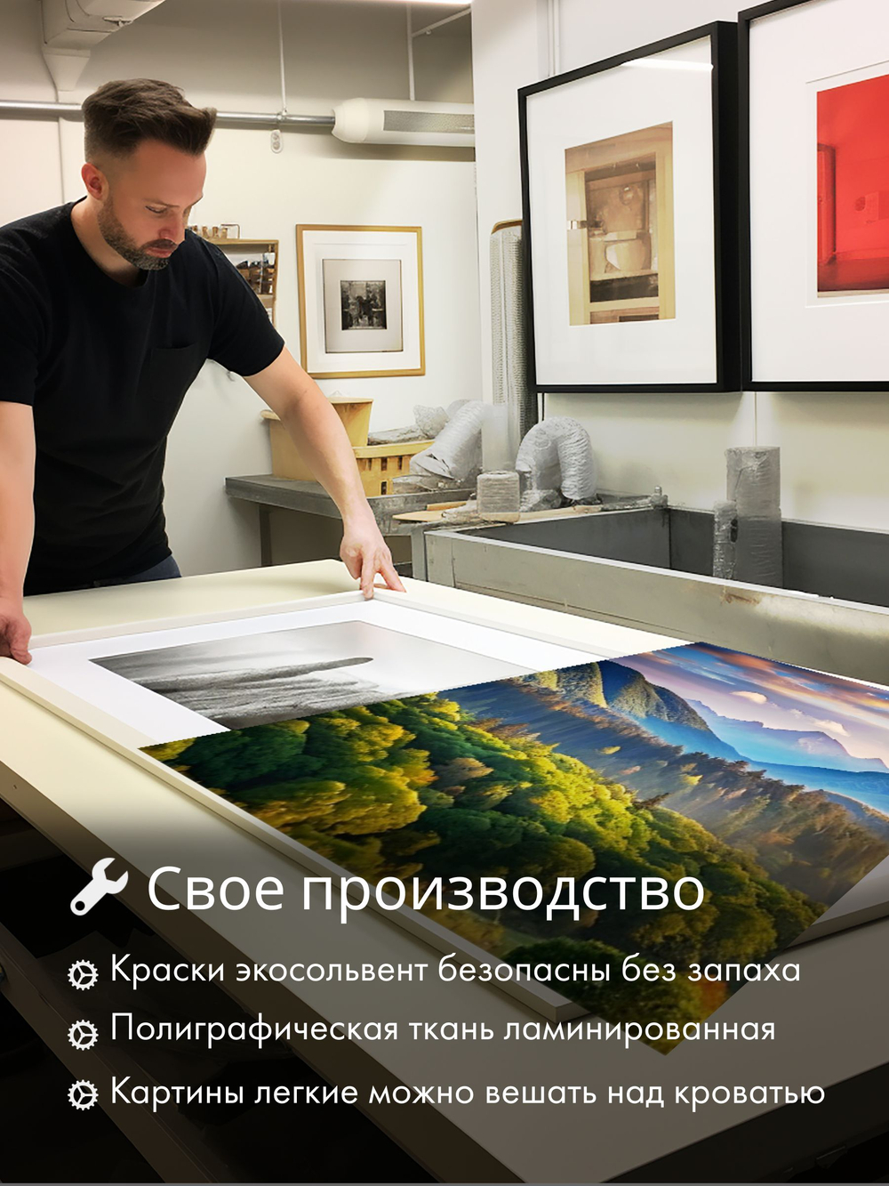 Картина Источник жизни модульная 50x70см 3шт.