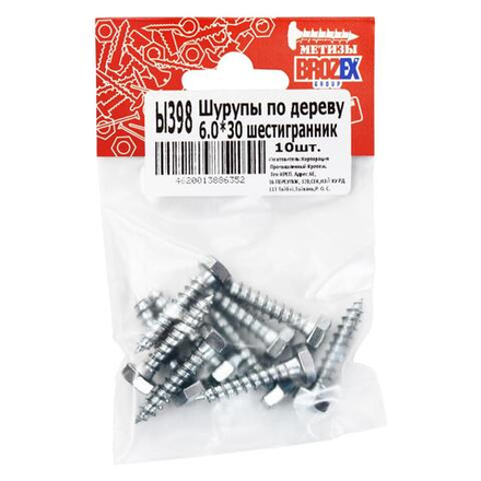 Шурупы по дереву 6*30 (10шт)