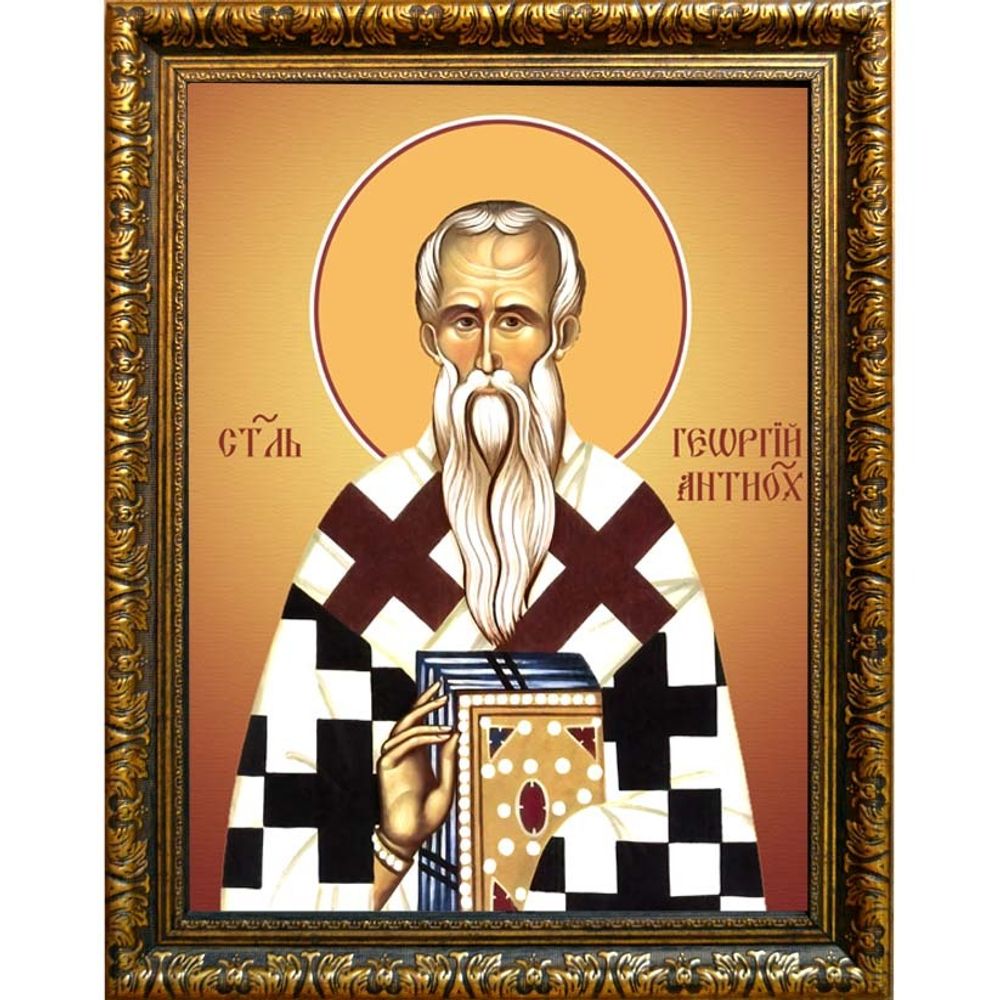 Георгий Антиохийский (Писидийский) святитель, епископ. Икона на холсте.