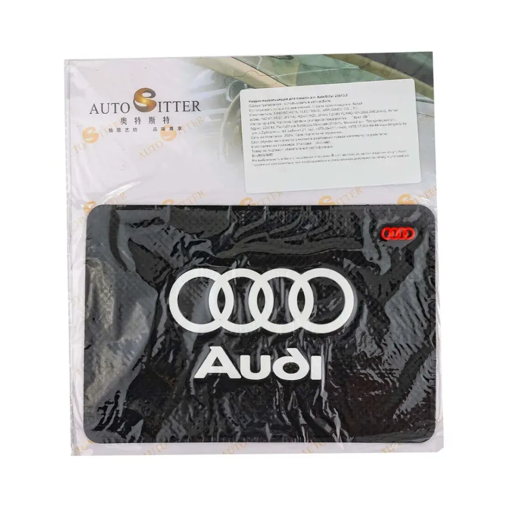Коврик нескользящий д/панели Medium AUDI (20*13,5см) KING Medium