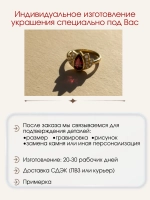 Кольцо "Лотос" с гранатом и муассанитами, серебро 925, родий