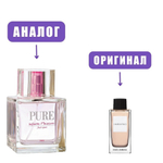 GEPARLYS Pure Infinite Pleasure Just Girl edP 100ml lady (версия Dolce & Gabbana L'Imperatrice)