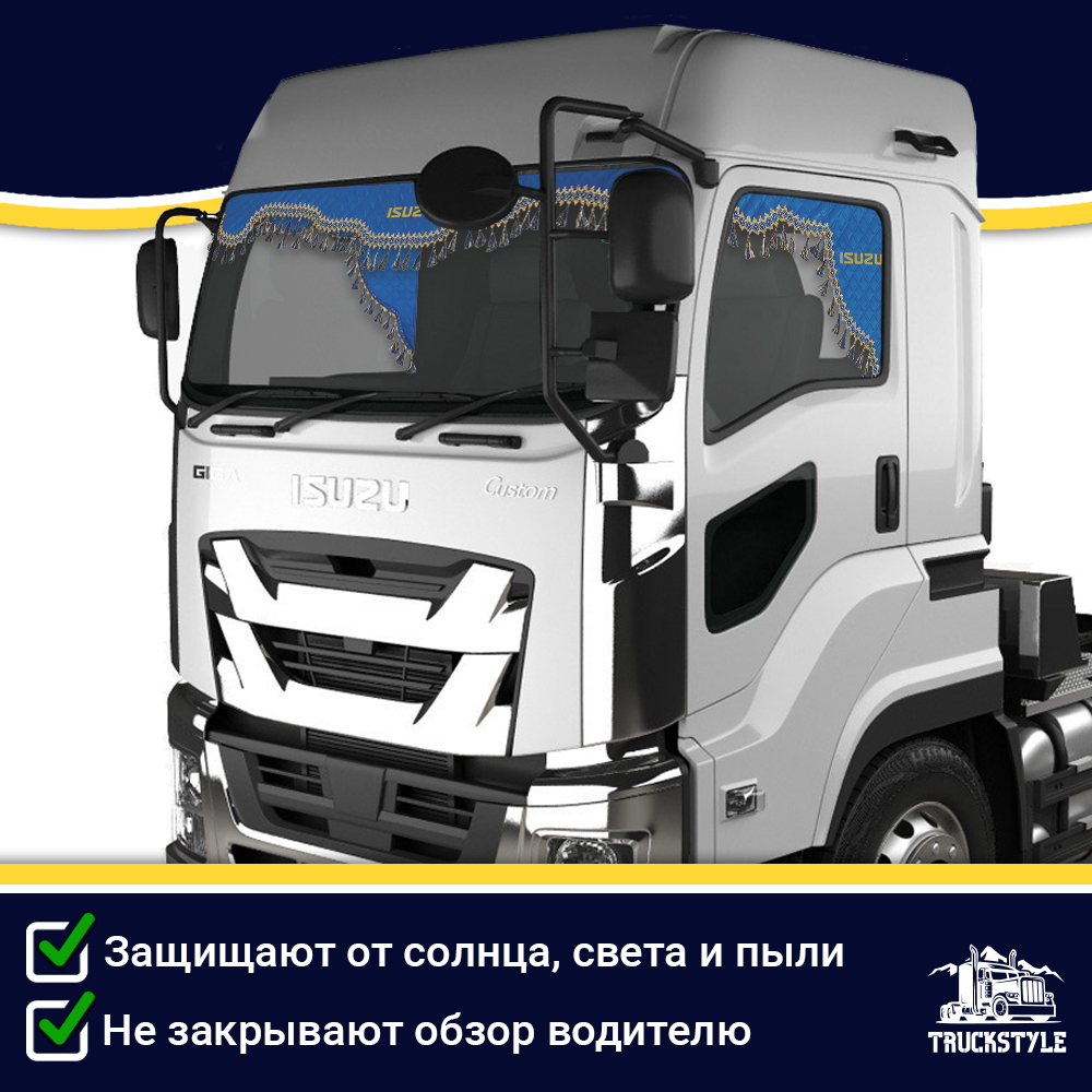 Ламбрекен с косынками двусторонние Isuzu (экокожа, синий, синие кисточки)