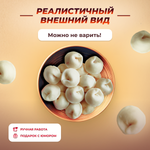 Острый шоколад "Пельмени"