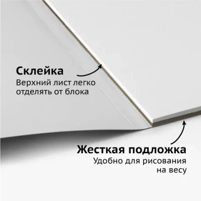 Альбом для акварели БОЛЬШОЙ, А3, ЗЕРНО, белая бумага, 12 л., 230 г/м2, склейка, BRAUBERG ART "CLASSI