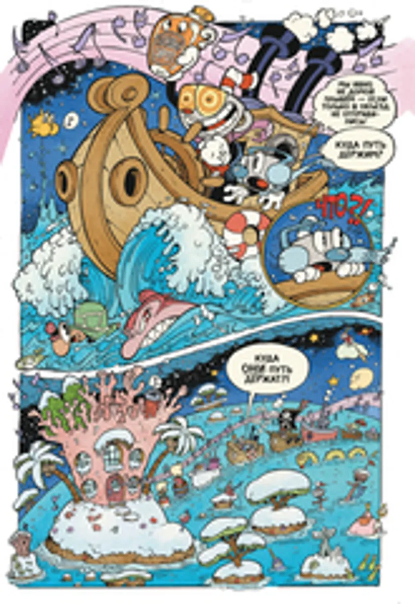 Cuphead. Том 2. Каверзные и Колоссальные Комиксы (Б/У)