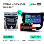 Teyes SPRO Plus 10.2" для Nissan X-Trail, Qashqai 2013-2017