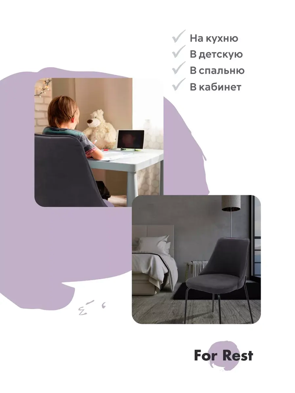 Стул "Флорес" 2 шт. Антивандальная ткань, Дизайнерские ножки