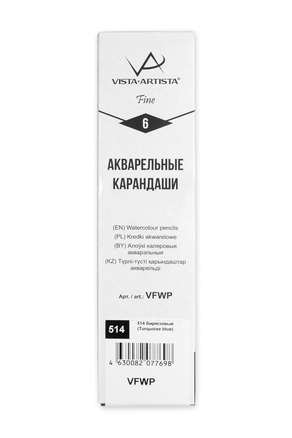 Карандаш акварельный заточенный, 6 шт, Бирюзовый (Turquoise blue) 514, Vista-Artista Fine VFWP