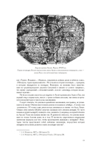 Книга Лилит Гурвиц и другие